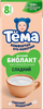 Биолакт для детей ТЕМА 3,2%, без змж, 208г - фото 0