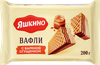 Вафли ЯШКИНО с вареной сгущенкой, 200г - фото 0