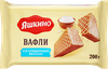 Вафли ЯШКИНО Сливочные, 200г - фото 0