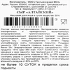 Сыр полутвердый КИПРИНО Алтайский 50%, без змж, весовой - фото 1