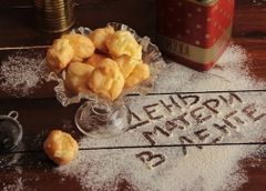Профитроли с вареной сгущенкой