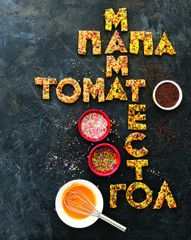Печенье «Азбука»