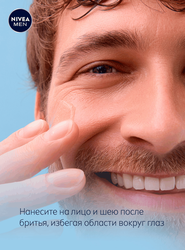 Лосьон после бритья NIVEA Men для чувствительной кожи, 100мл