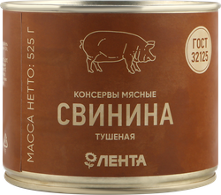 Свинина тушеная ЛЕНТА высший сорт ГОСТ, 525г