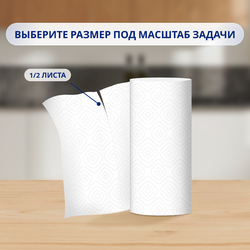 Полотенца бумажные ZEWA 1/2 листа, 4шт