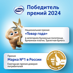 Полотенца бумажные ZEWA 1/2 листа, 4шт