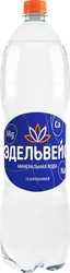 Вода минеральная ЭДЕЛЬВЕЙС лечебно-столовая газированная, 1.5л