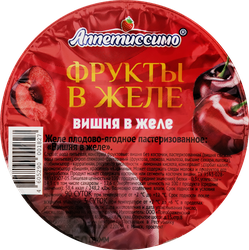 Желе АППЕТИССИМО Вишня в желе, 150г