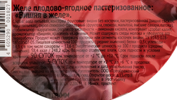 Желе АППЕТИССИМО Вишня в желе, 150г