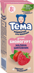 Биойогурт питьевой для детей ТЕМА Малина, шиповник 2,8% с 8 месяцев, без змж, 210г