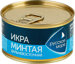 Икра минтая РУССКОЕ МОРЕ пробойная, 130г