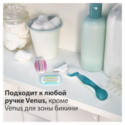 Кассеты сменные для бритья GILLETTE Venus Smooth, 2шт