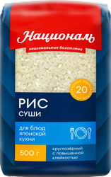 Изображение товара Рис НАЦИОНАЛЬ Premium Суши, 500г
