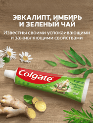 Зубная паста COLGATE Лечебные травы с натуральными ингредиентами для здоровья зубов и десен, 100мл