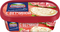 Сыр плавленый HOCHLAND с ветчиной 55%, без змж, 200г