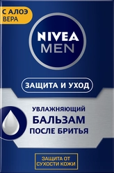 Бальзам после бритья NIVEA Men Защита и Уход увлажняющий, 100мл