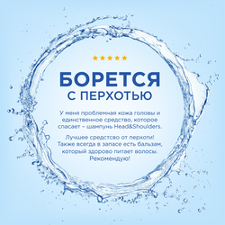 Шампунь для жирных волос HEAD&SHOULDERS Цитрусовая свежесть, 400мл