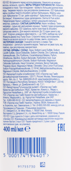 Шампунь для жирных волос HEAD&SHOULDERS Цитрусовая свежесть, 400мл