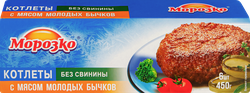 Котлеты МОРОЗКО с мясом молодых бычков, категория В, 450г