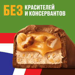 Батончик шоколадный SNICKERS Лесной орех, 81г