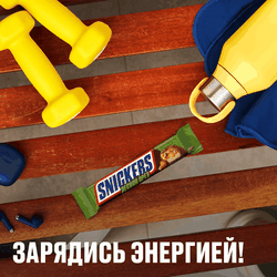 Батончик шоколадный SNICKERS Лесной орех, 81г