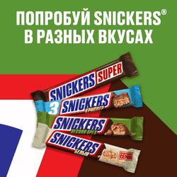 Батончик шоколадный SNICKERS Лесной орех, 81г