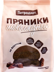 Пряники шоколадные ПЕТРОДИЕТ на фруктозе, 350г