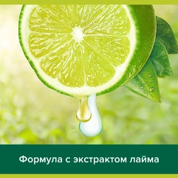 Жидкое мыло для мытья рук PALMOLIVE Нейтрализующее запах с антибактериальным эффектом, 300мл