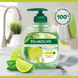 Жидкое мыло для мытья рук PALMOLIVE Нейтрализующее запах с антибактериальным эффектом, 300мл