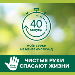 Жидкое мыло для мытья рук PALMOLIVE Нейтрализующее запах с антибактериальным эффектом, 300мл