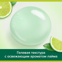 Жидкое мыло для мытья рук PALMOLIVE Нейтрализующее запах с антибактериальным эффектом, 300мл