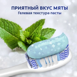 Зубная паста COLGATE Макс Блеск Кристальная мята с отбеливающими пластинками для свежего дыхания и отбеливания зубов, 100мл