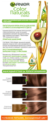 Краска для волос COLOR NATURALS 6.25 Шоколад, c 3 маслами, 110мл