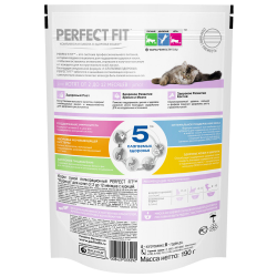 Корм сухой для котят PERFECT FIT Junior c курицей, до 12 месяцев, 190г