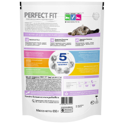 Корм сухой для котят PERFECT FIT Junior c курицей, до 12 месяцев, 190г