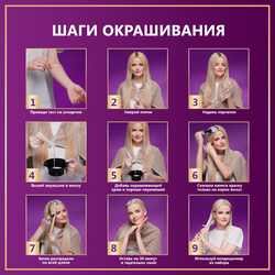 Крем-краска для волос ПАЛЕТТ Интенсивный цвет 4–60 (WN3) Золотистый кофе, 110мл