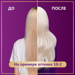 Крем-краска для волос ПАЛЕТТ Интенсивный цвет 10–2 (A10) Жемчужный блондин, 110мл