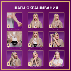 Крем-краска для волос ПАЛЕТТ Интенсивный цвет 10–2 (A10) Жемчужный блондин, 110мл
