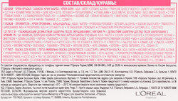 Краска для волос EXCELLENCE 7.1 Русый пепельный, 176мл