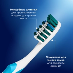 Зубная щетка ORAL-B Комплекс Глубокая чистка, средней жесткости