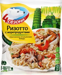 Итальянское блюдо 4 СЕЗОНА Ризотто с морепродуктами, 600г