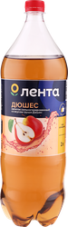 Напиток ЛЕНТА Дюшес сильногазированный, 2л
