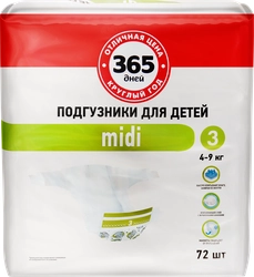 Подгузники детские 365 ДНЕЙ Midi 4–9кг, 72шт