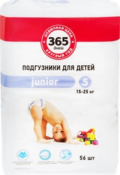 Подгузники детские 365 ДНЕЙ Junior 15–25кг, 56шт