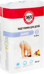 Подгузники детские 365 ДНЕЙ Junior 15–25кг, 56шт