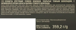 Набор конфет FERRERO COLLECTION Ассорти, 359,2г