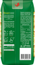 Макароны MAKFA Спирали высший сорт, 450г