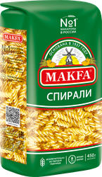 Макароны MAKFA Спирали высший сорт, 450г