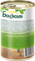 Оливки с косточкой БОНДЮЭЛЬ, 314мл