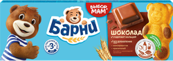Изображение товара Пирожное бисквитное МЕДВЕЖОНОК БАРНИ с шоколадной начинкой, 5х30г